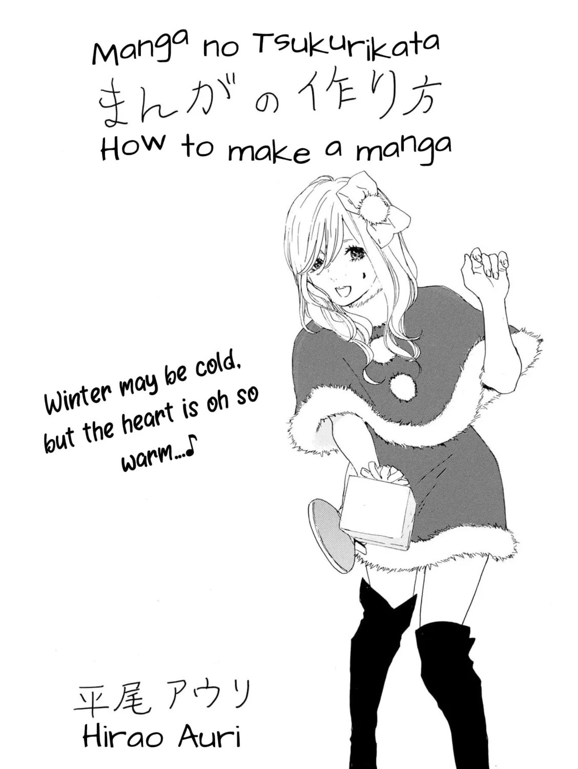 Read How To Make Manga chapter 49 image 20 on Lezhin