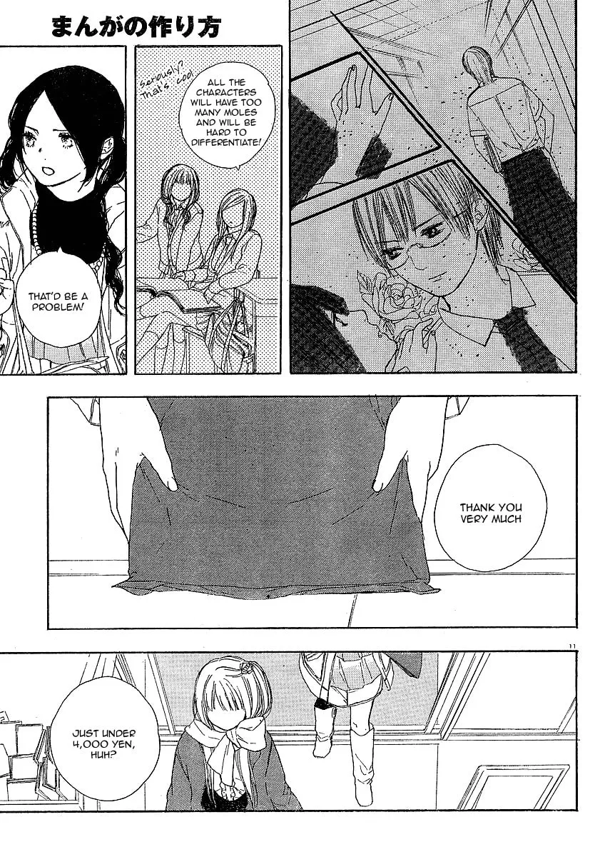 Read How To Make Manga chapter 5 image 10 on Lezhin