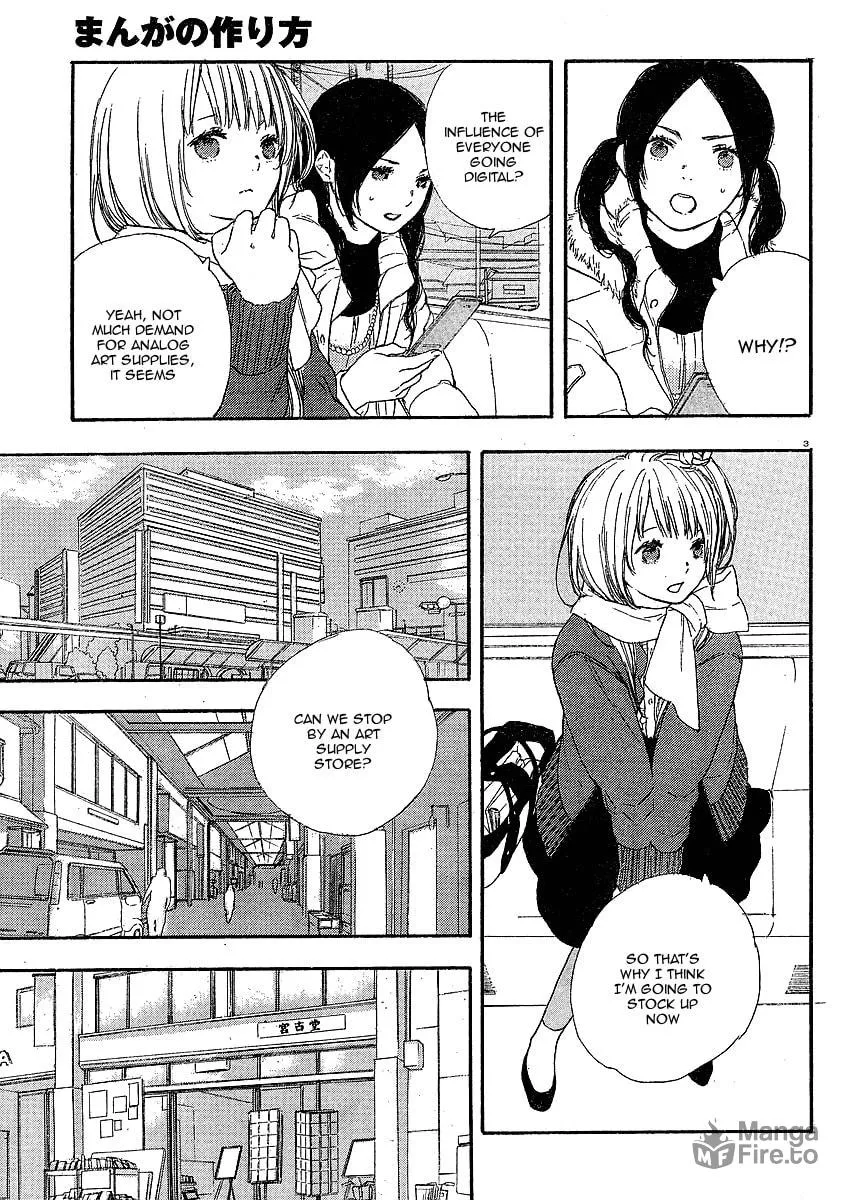 Read How To Make Manga chapter 5 image 2 on Lezhin
