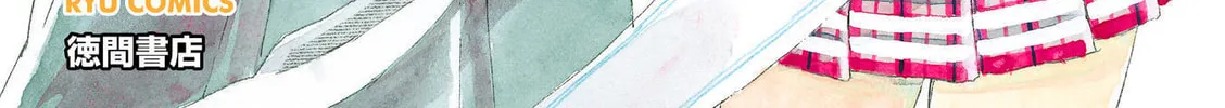 Read How To Make Manga chapter 54 image 1 on Lezhin