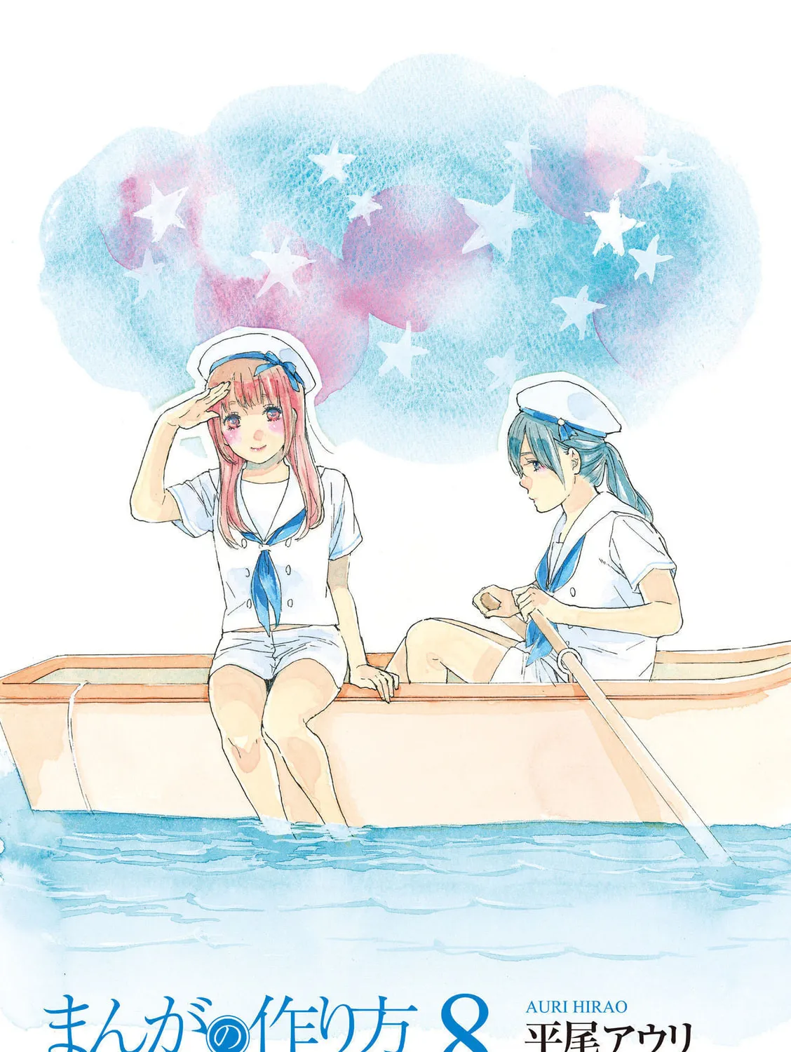 Read How To Make Manga chapter 54 image 2 on Lezhin