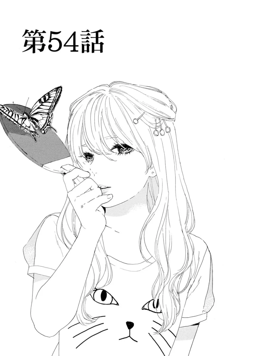 Read How To Make Manga chapter 54 image 6 on Lezhin