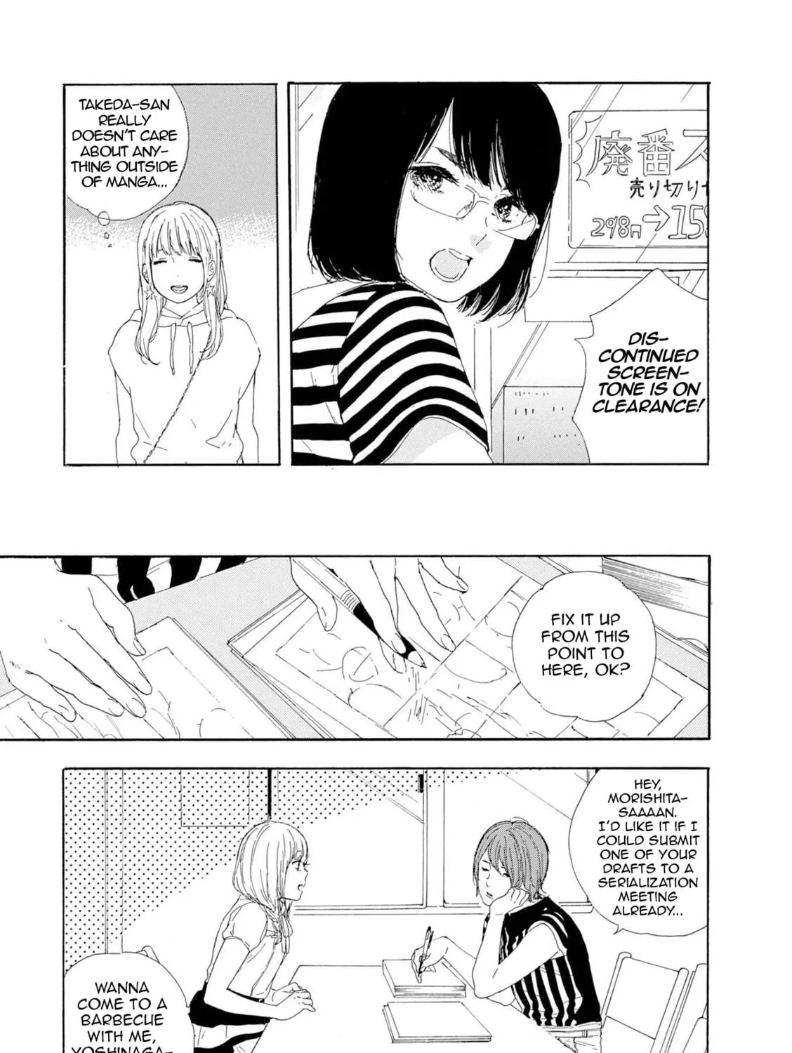 Read How To Make Manga chapter 55 image 4 on Lezhin