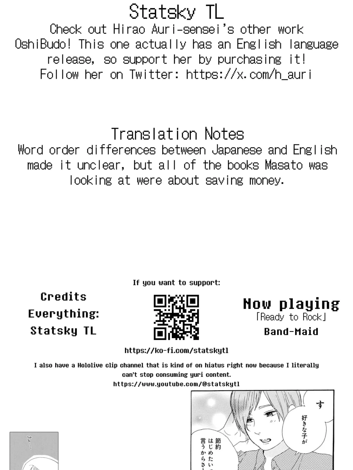 Read How To Make Manga chapter 57 image 32 on Lezhin
