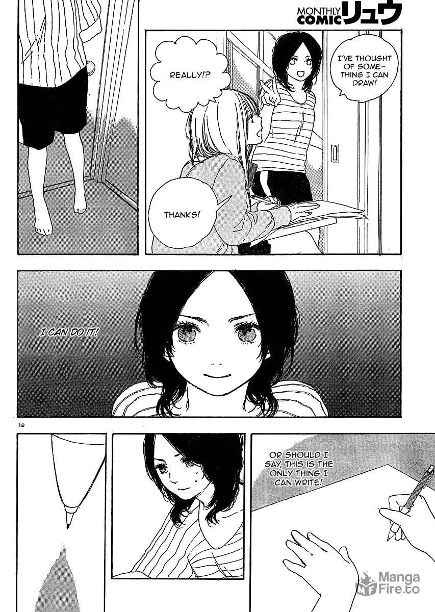 Read How To Make Manga chapter 6 image 11 on Lezhin