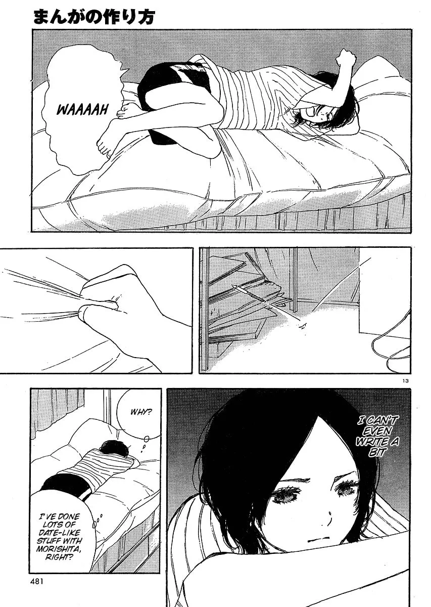 Read How To Make Manga chapter 6 image 12 on Lezhin