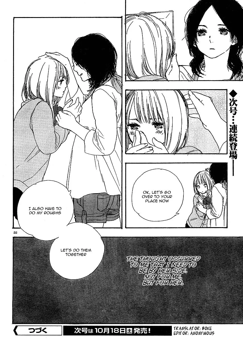 Read How To Make Manga chapter 6 image 21 on Lezhin