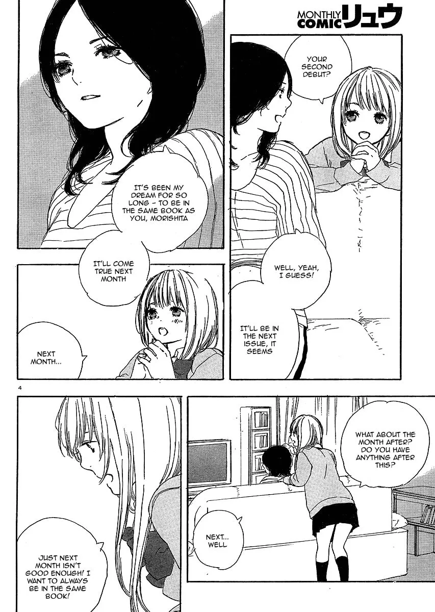 Read How To Make Manga chapter 6 image 3 on Lezhin