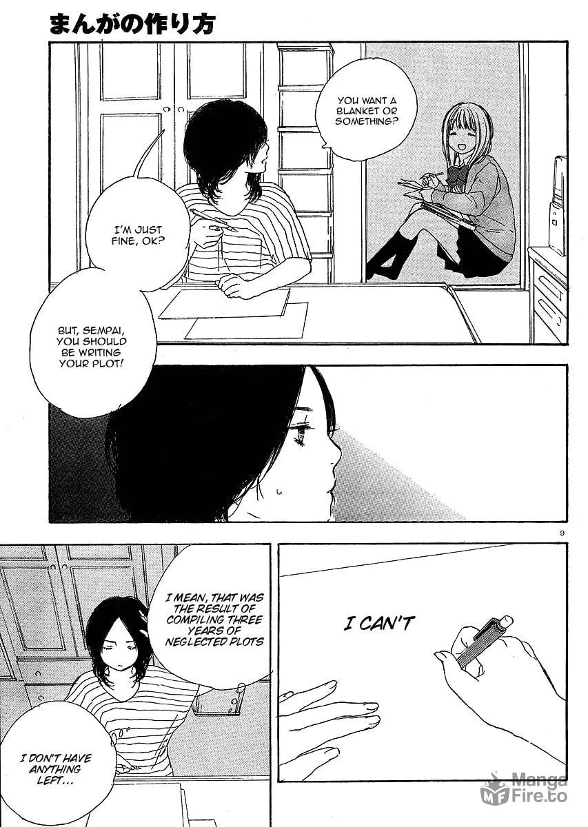 Read How To Make Manga chapter 6 image 8 on Lezhin