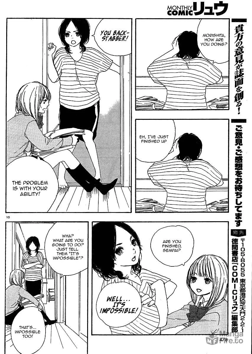 Read How To Make Manga chapter 6 image 9 on Lezhin