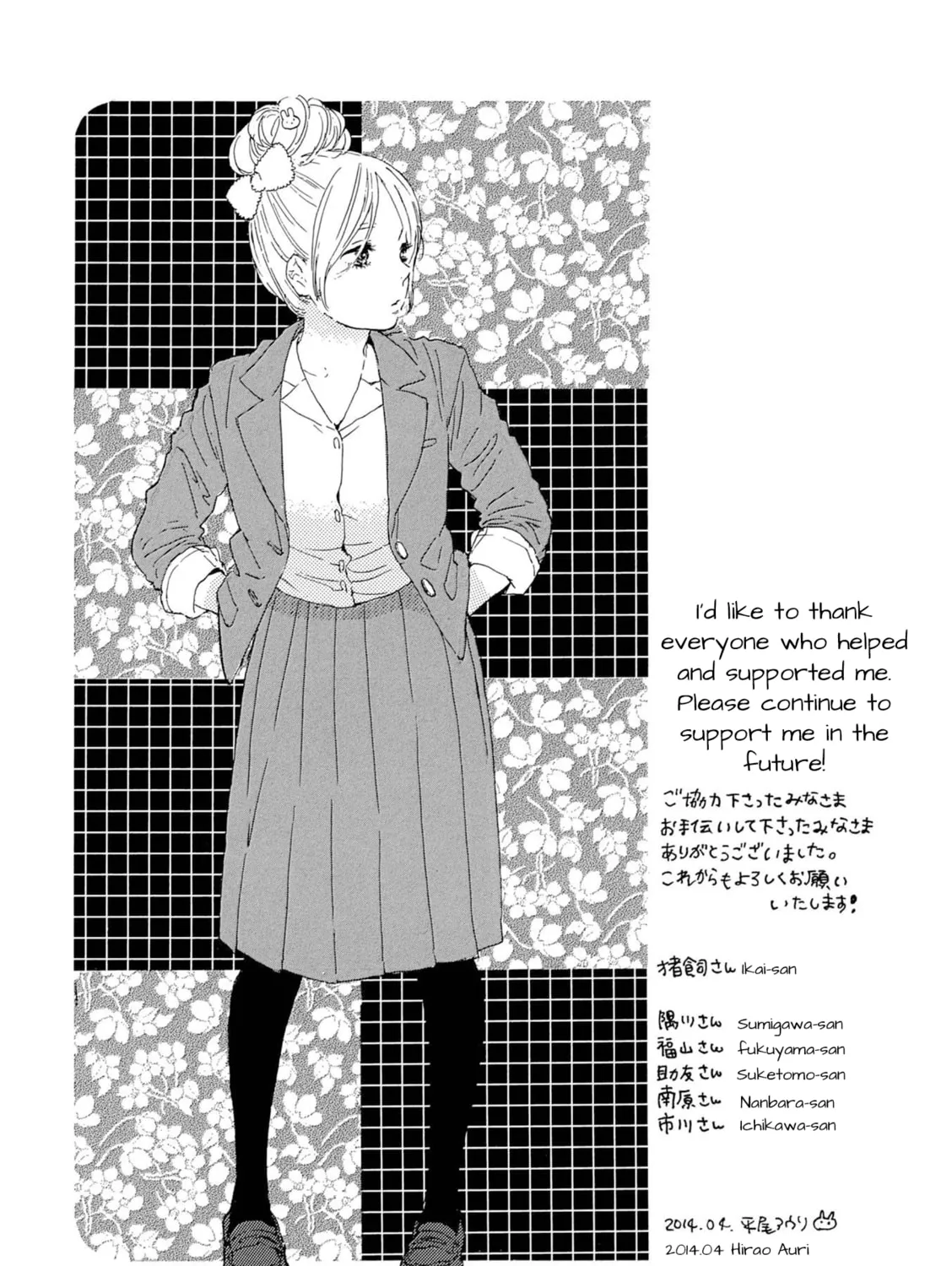 Read How To Make Manga chapter 61 image 36 on Lezhin