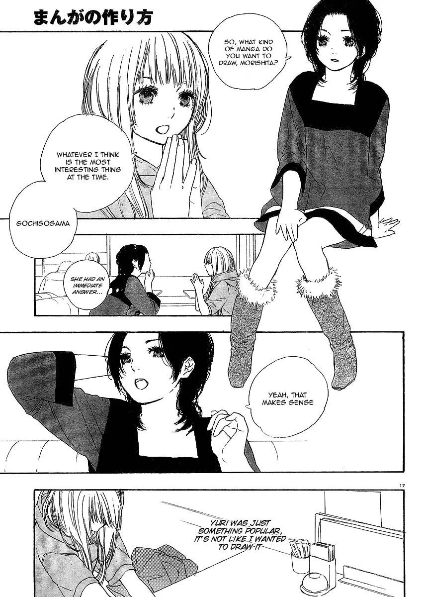 Read How To Make Manga chapter 7 image 16 on Lezhin