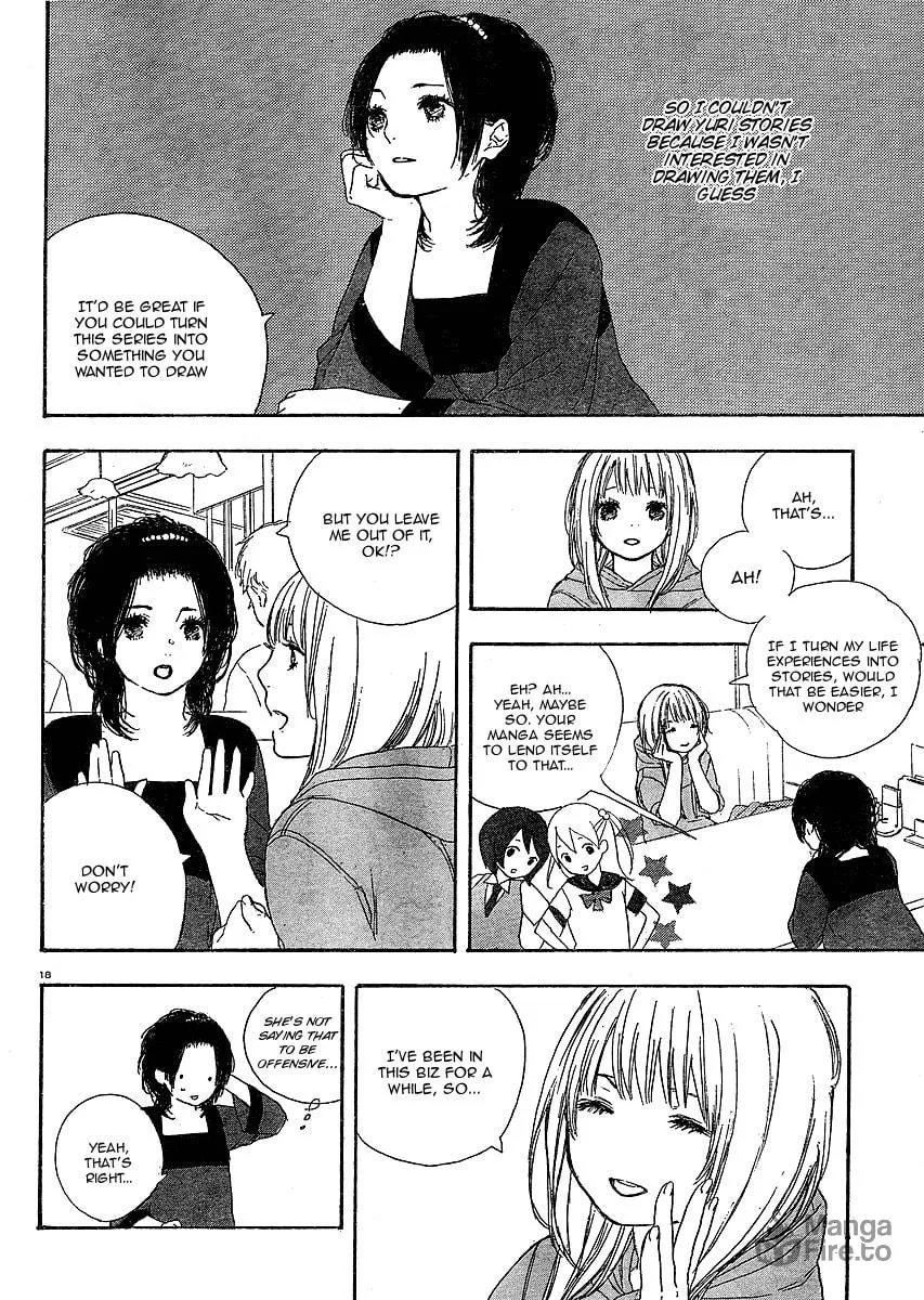 Read How To Make Manga chapter 7 image 17 on Lezhin