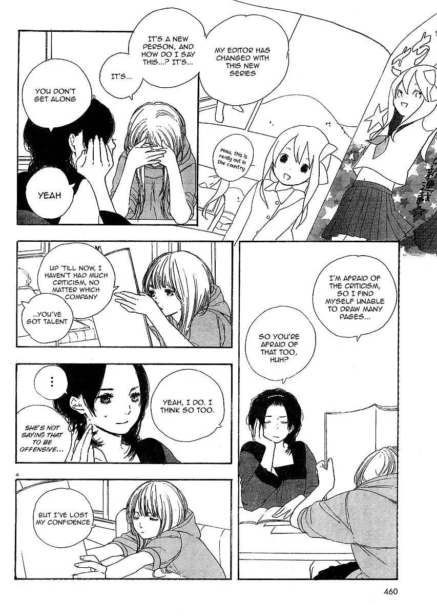 Read How To Make Manga chapter 7 image 3 on Lezhin