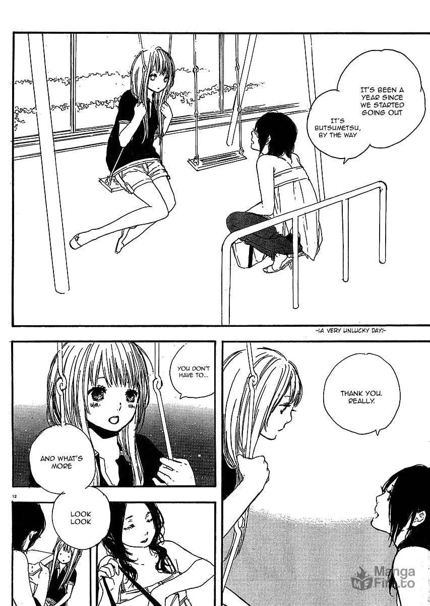 Read How To Make Manga chapter 8 image 11 on Lezhin