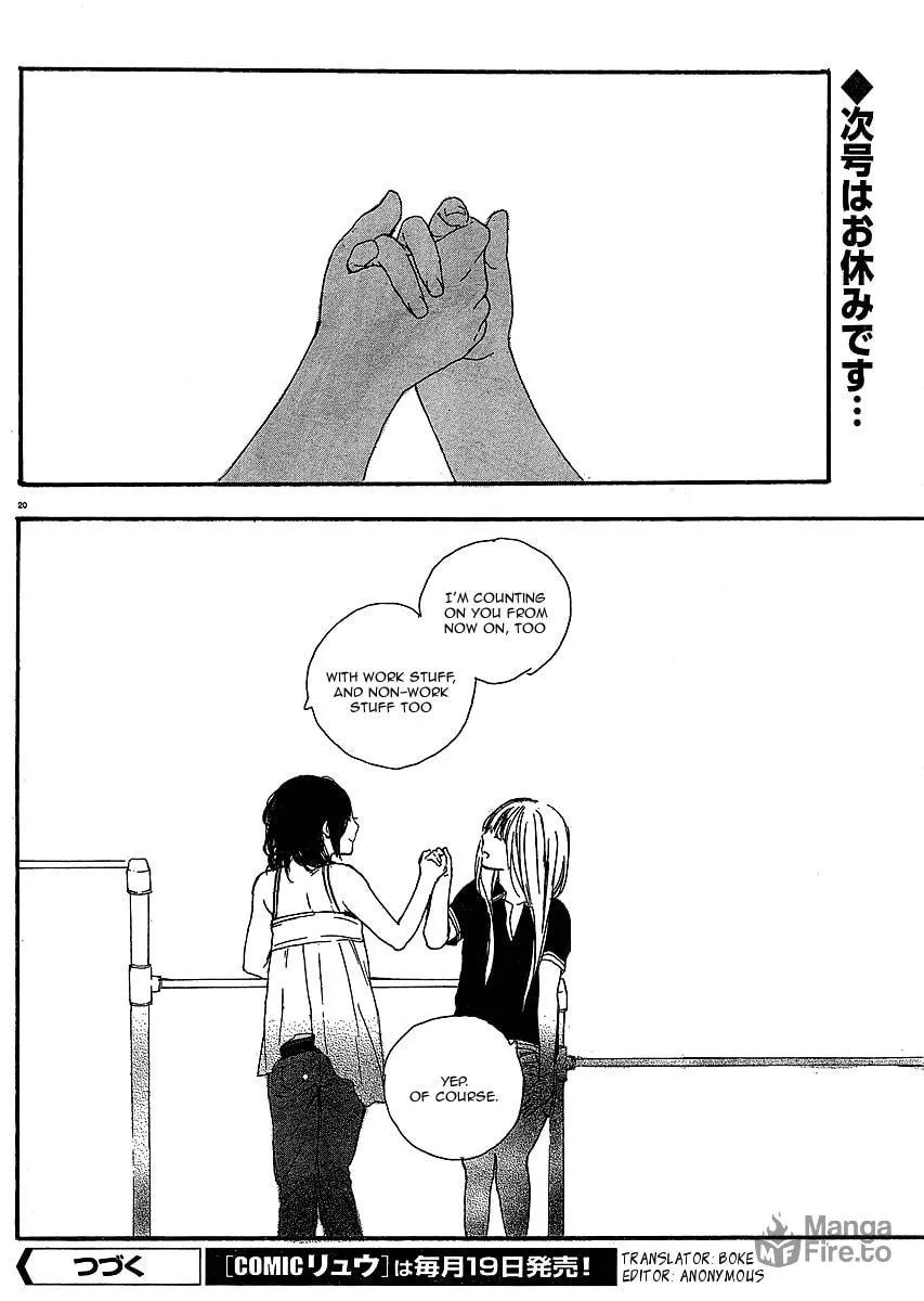 Read How To Make Manga chapter 8 image 19 on Lezhin