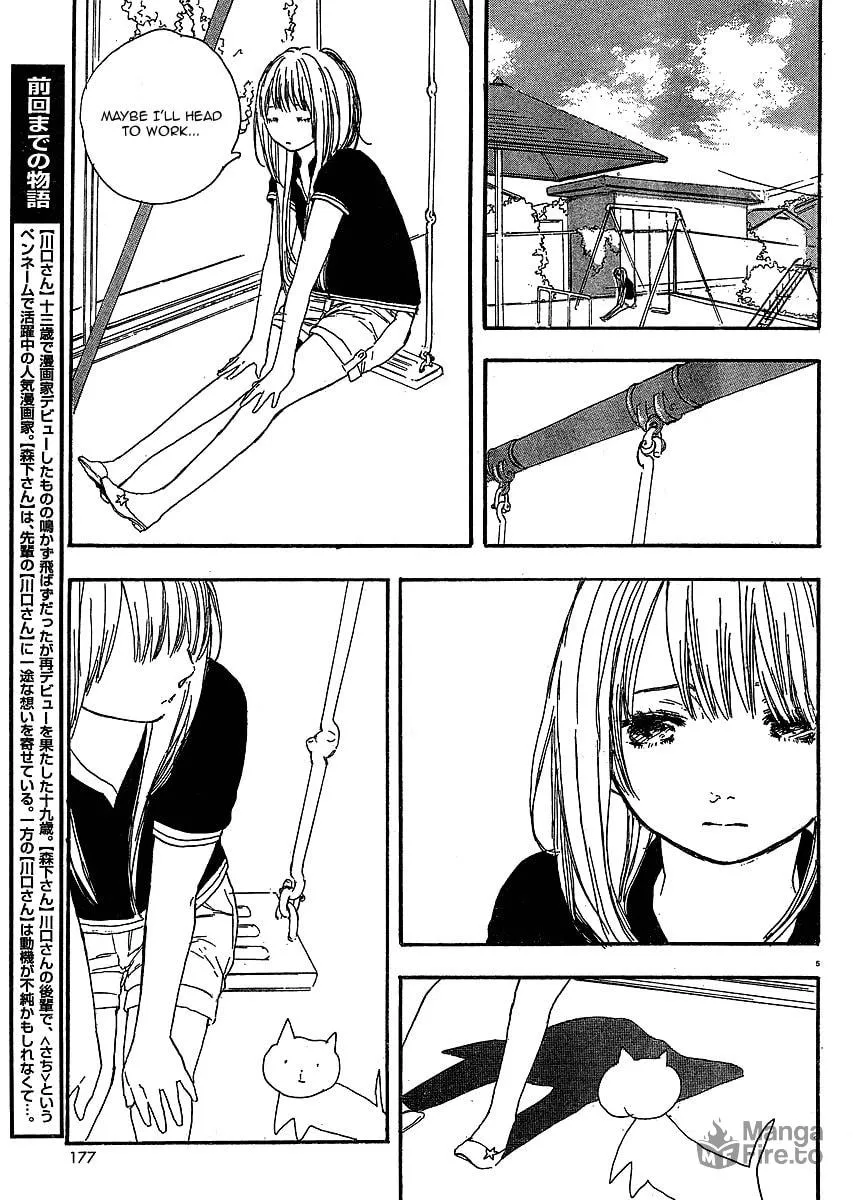 Read How To Make Manga chapter 8 image 4 on Lezhin