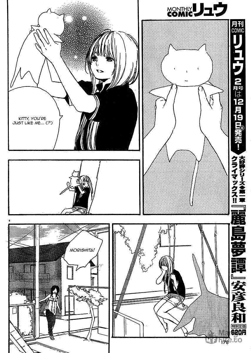 Read How To Make Manga chapter 8 image 5 on Lezhin