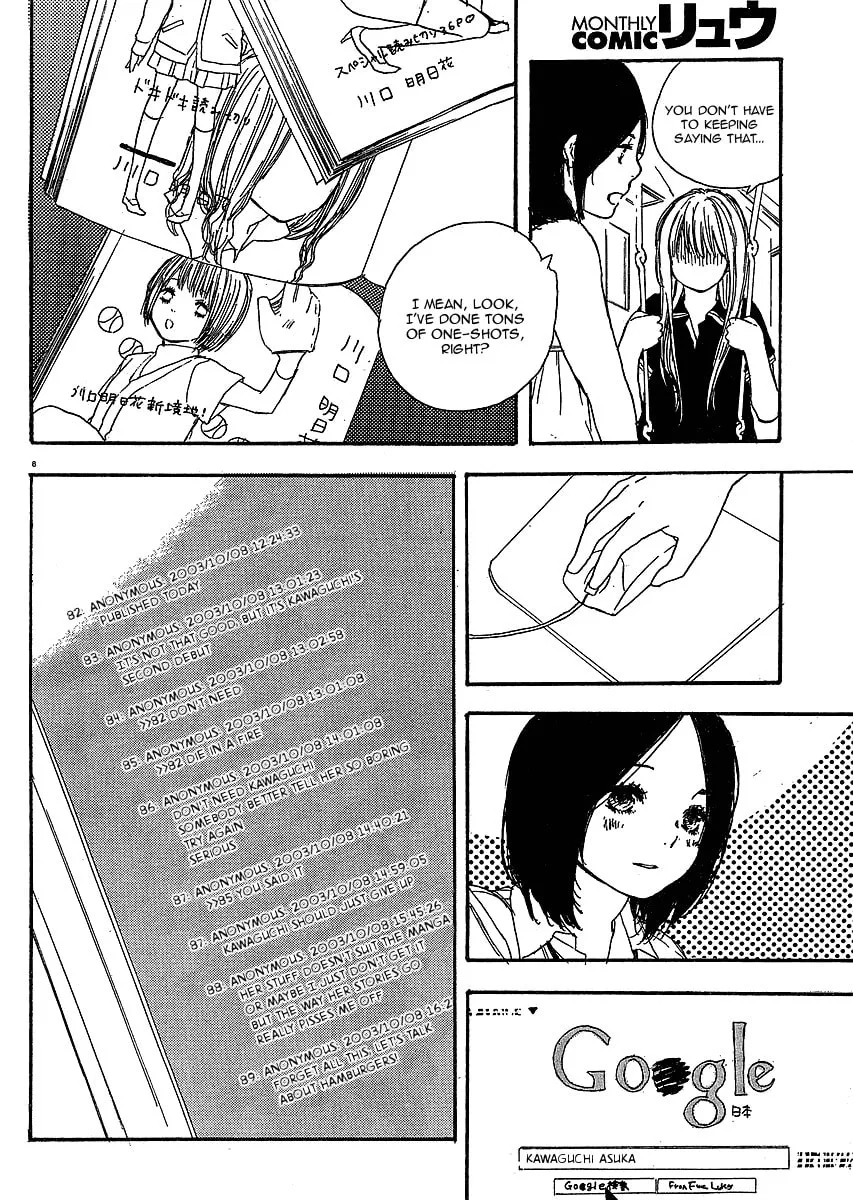 Read How To Make Manga chapter 8 image 7 on Lezhin