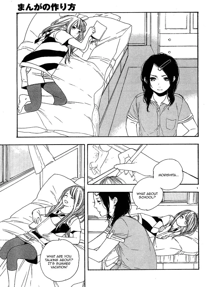 Read How To Make Manga chapter 9 image 1 on Lezhin