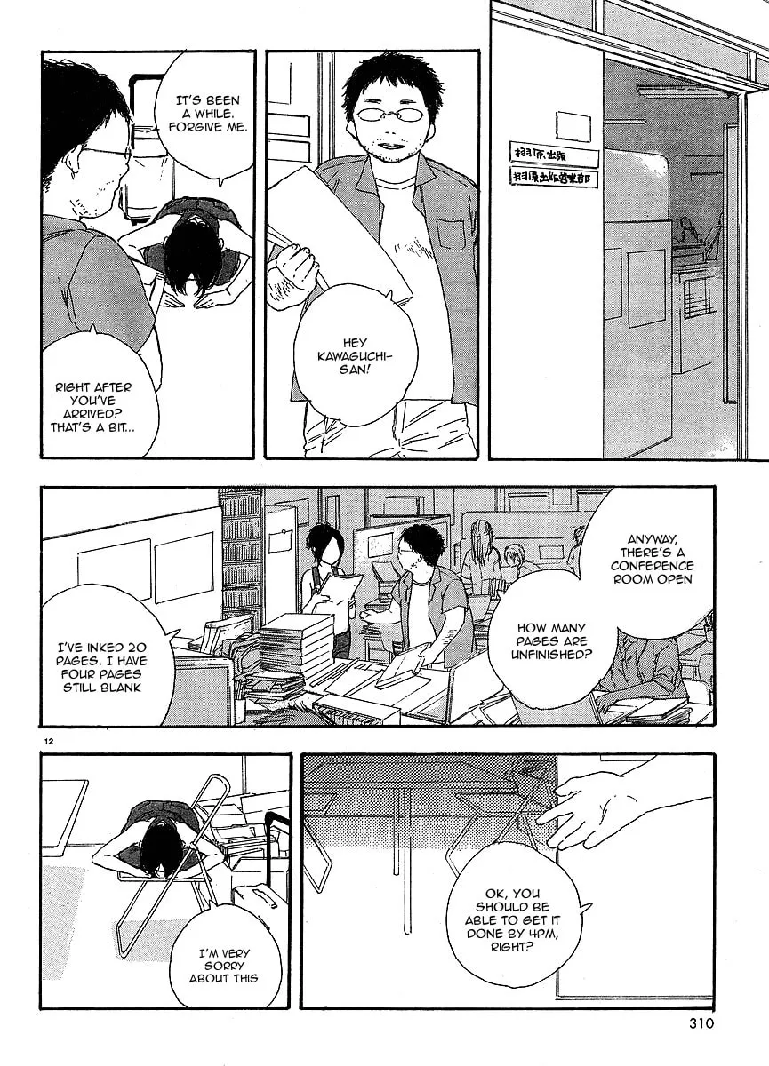 Read How To Make Manga chapter 9 image 12 on Lezhin