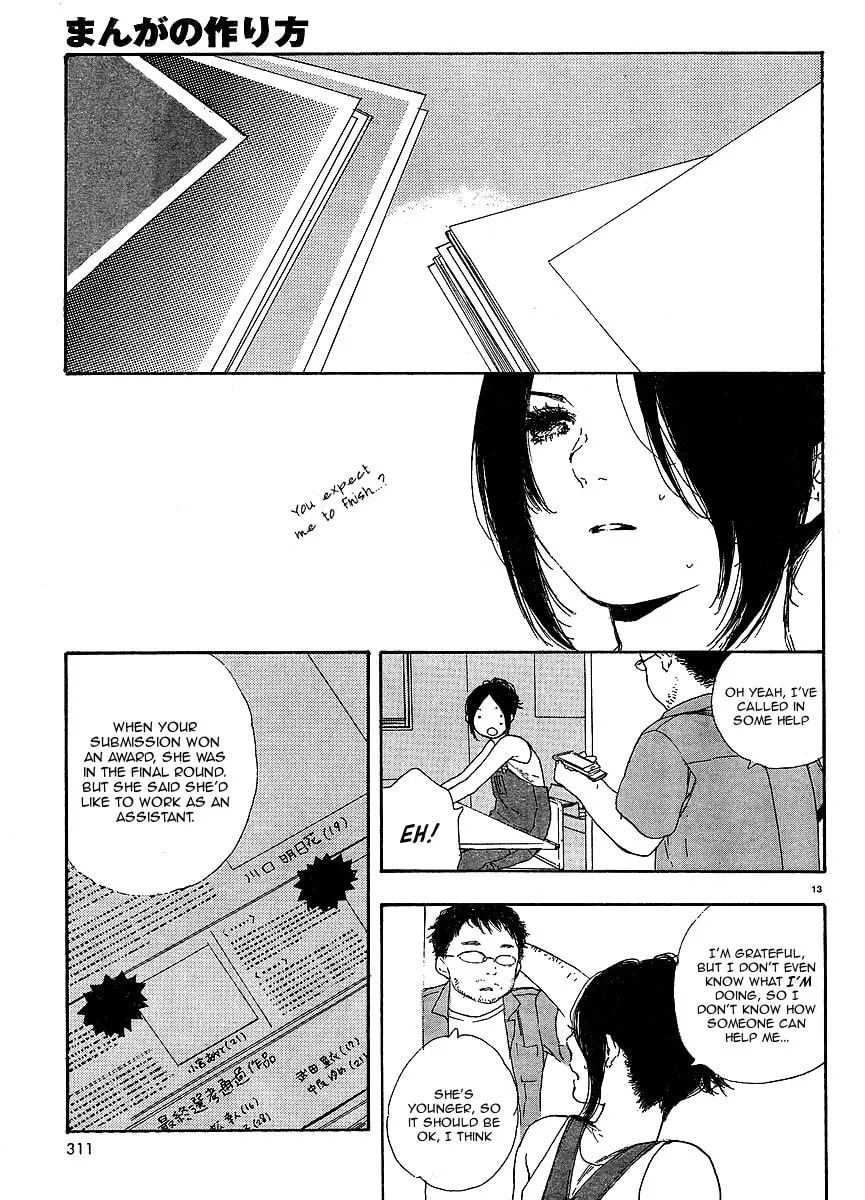 Read How To Make Manga chapter 9 image 13 on Lezhin