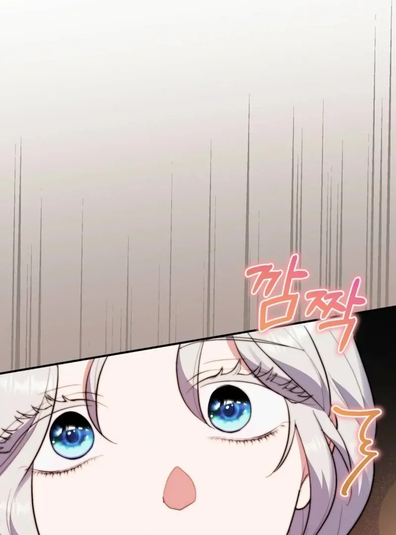 Read How to Melt a Hard Wall chapter 1 image 104 on Lezhin