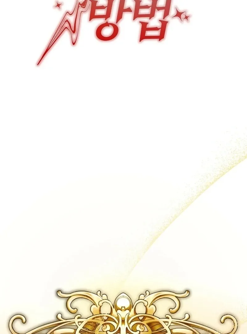 Read How to Melt a Hard Wall chapter 1 image 17 on Lezhin