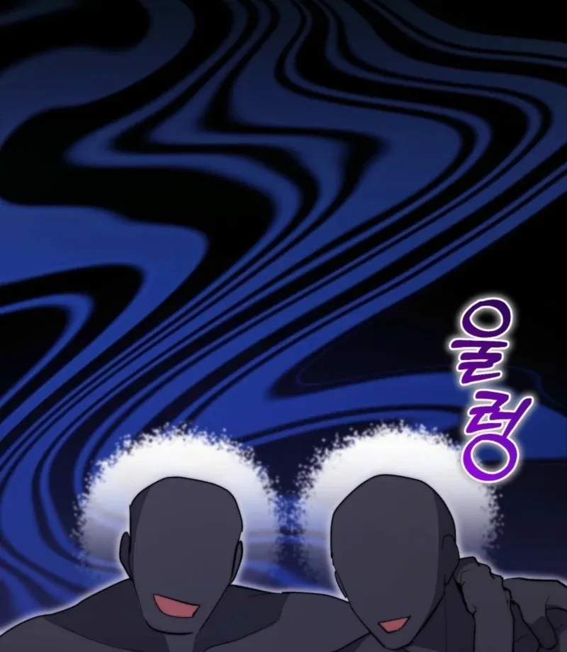 Read How to Melt a Hard Wall chapter 1 image 28 on Lezhin