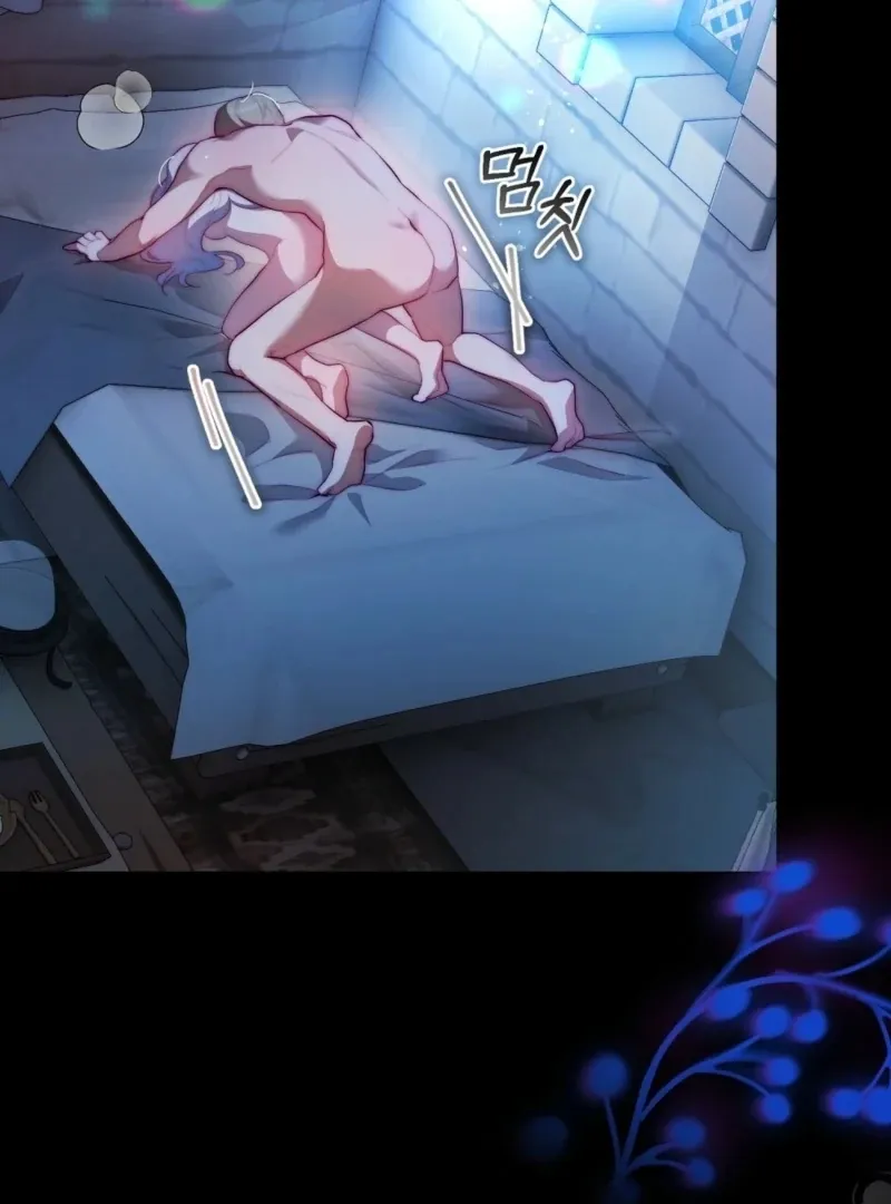 Read How to Melt a Hard Wall chapter 1 image 34 on Lezhin