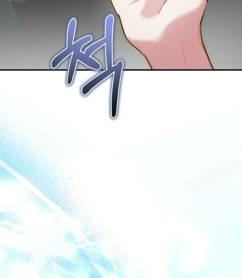 Read How to Melt a Hard Wall chapter 1 image 54 on Lezhin
