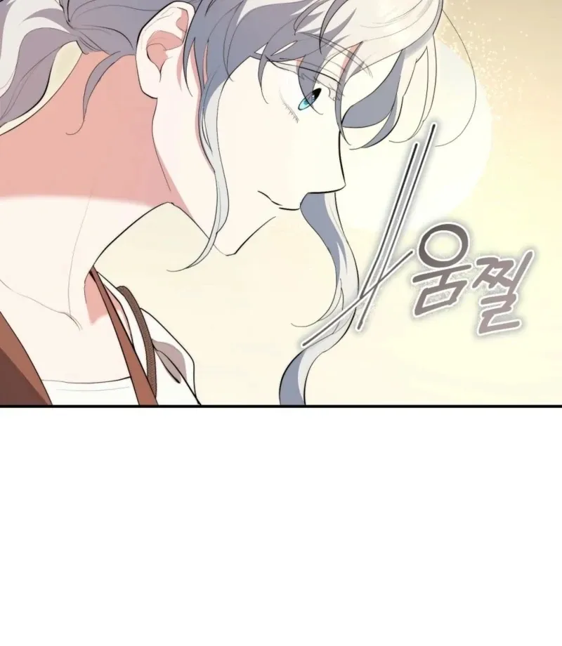 Read How to Melt a Hard Wall chapter 1 image 85 on Lezhin