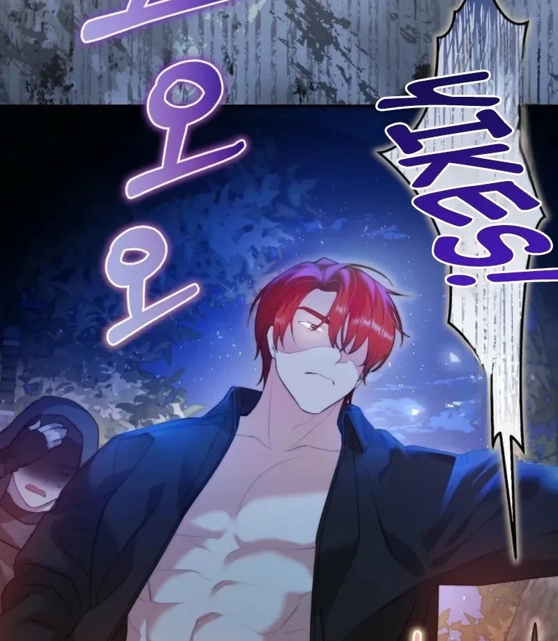 Read How to Melt a Hard Wall chapter 1 image 98 on Lezhin