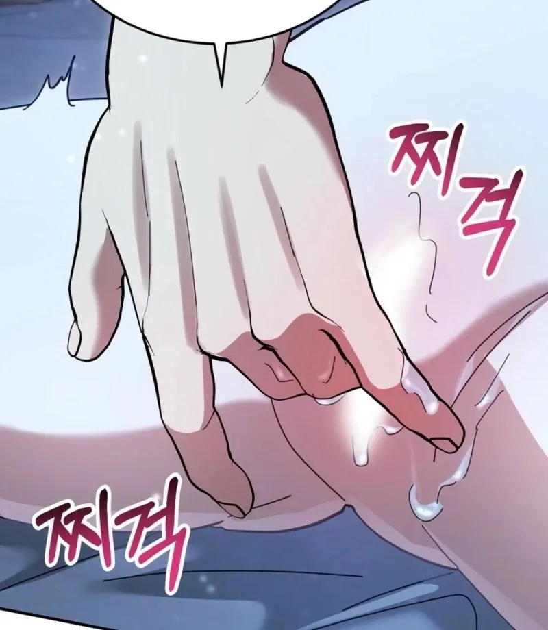 Read How to Melt a Hard Wall chapter 10 image 102 on Lezhin