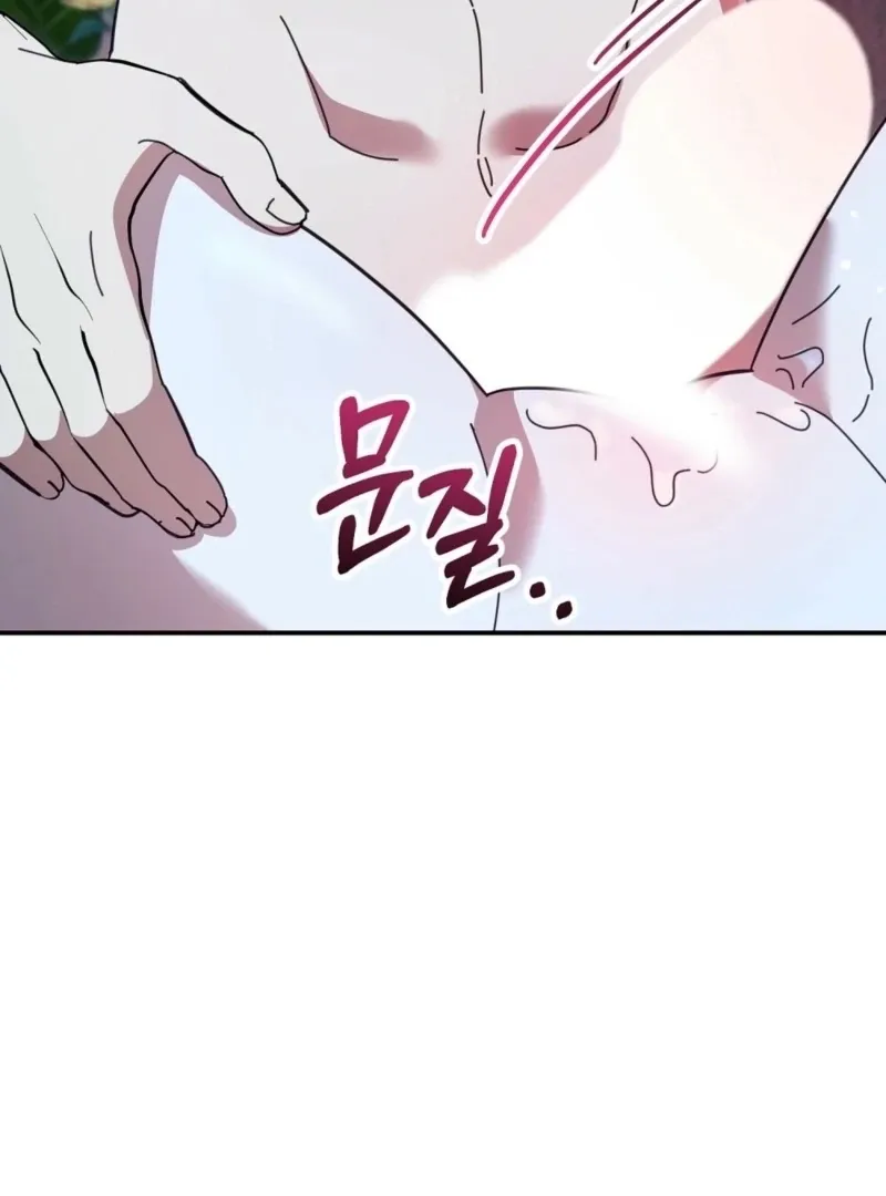 Read How to Melt a Hard Wall chapter 10 image 108 on Lezhin