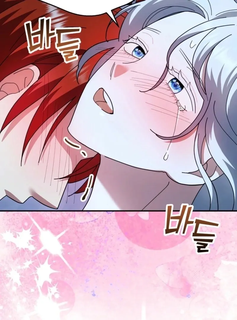 Read How to Melt a Hard Wall chapter 10 image 121 on Lezhin