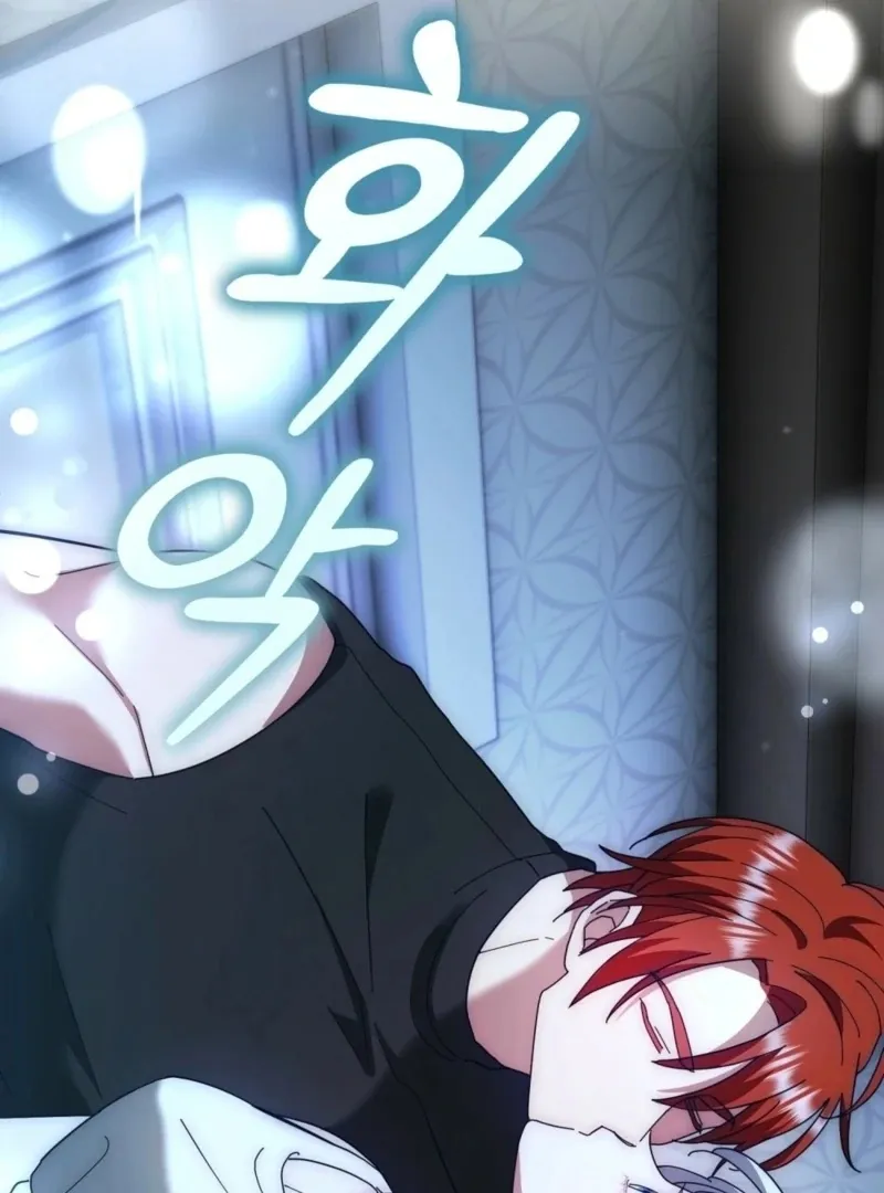 Read How to Melt a Hard Wall chapter 10 image 13 on Lezhin