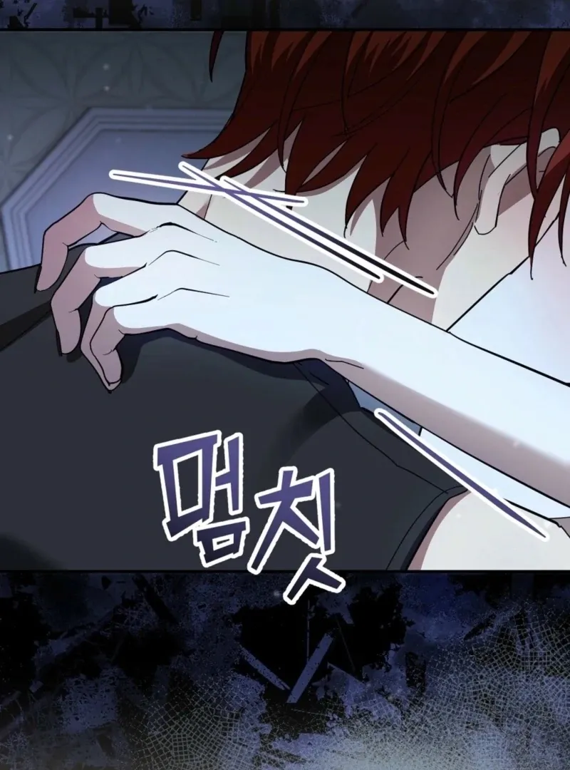 Read How to Melt a Hard Wall chapter 10 image 17 on Lezhin