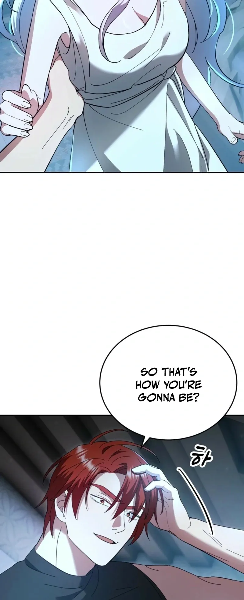 Read How to Melt a Hard Wall chapter 10 image 25 on Lezhin