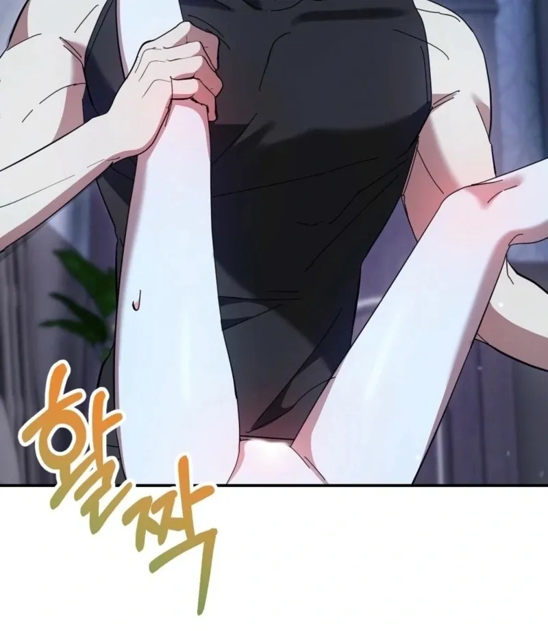 Read How to Melt a Hard Wall chapter 10 image 46 on Lezhin