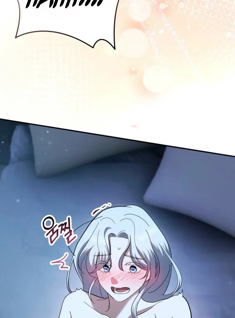 Read How to Melt a Hard Wall chapter 10 image 53 on Lezhin