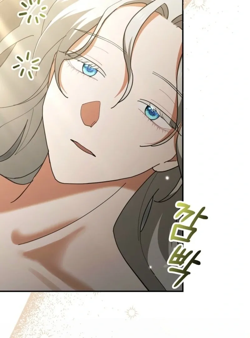 Read How to Melt a Hard Wall chapter 11 image 1 on Lezhin