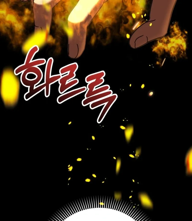 Read How to Melt a Hard Wall chapter 11 image 103 on Lezhin