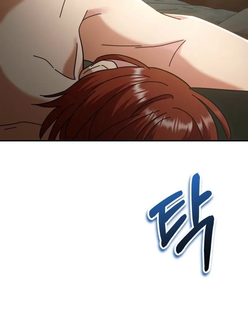 Read How to Melt a Hard Wall chapter 11 image 17 on Lezhin