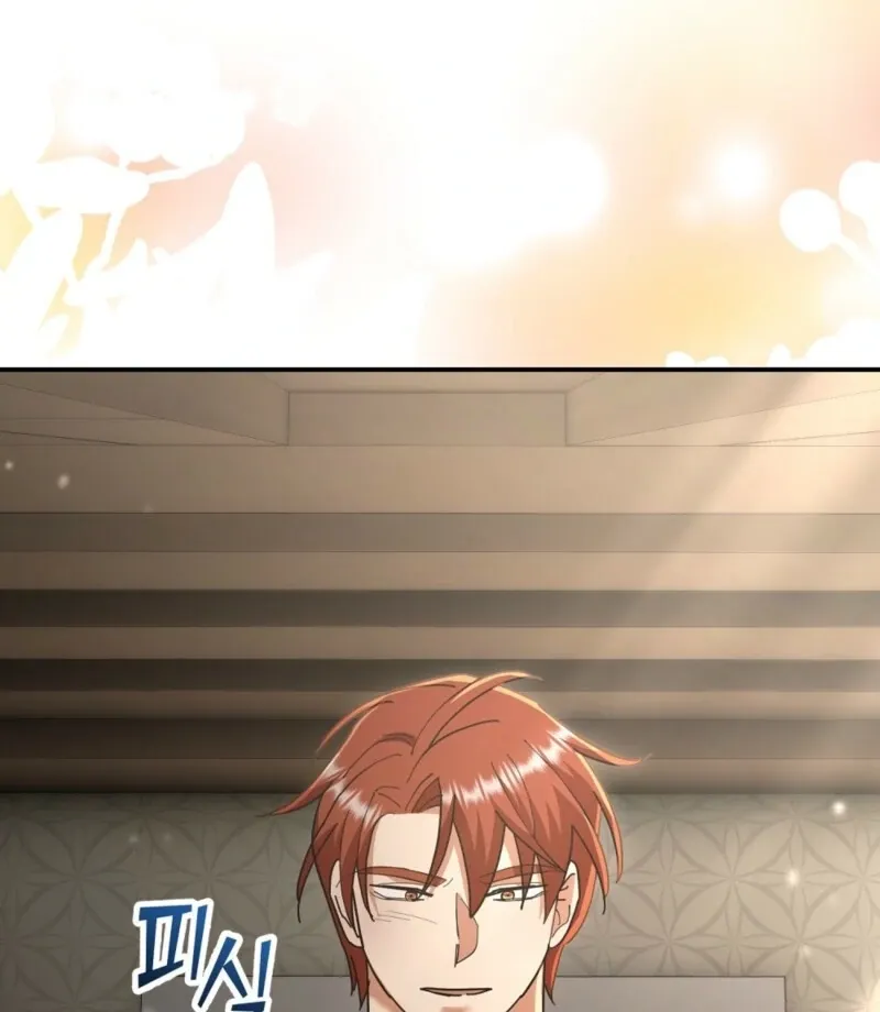 Read How to Melt a Hard Wall chapter 11 image 23 on Lezhin