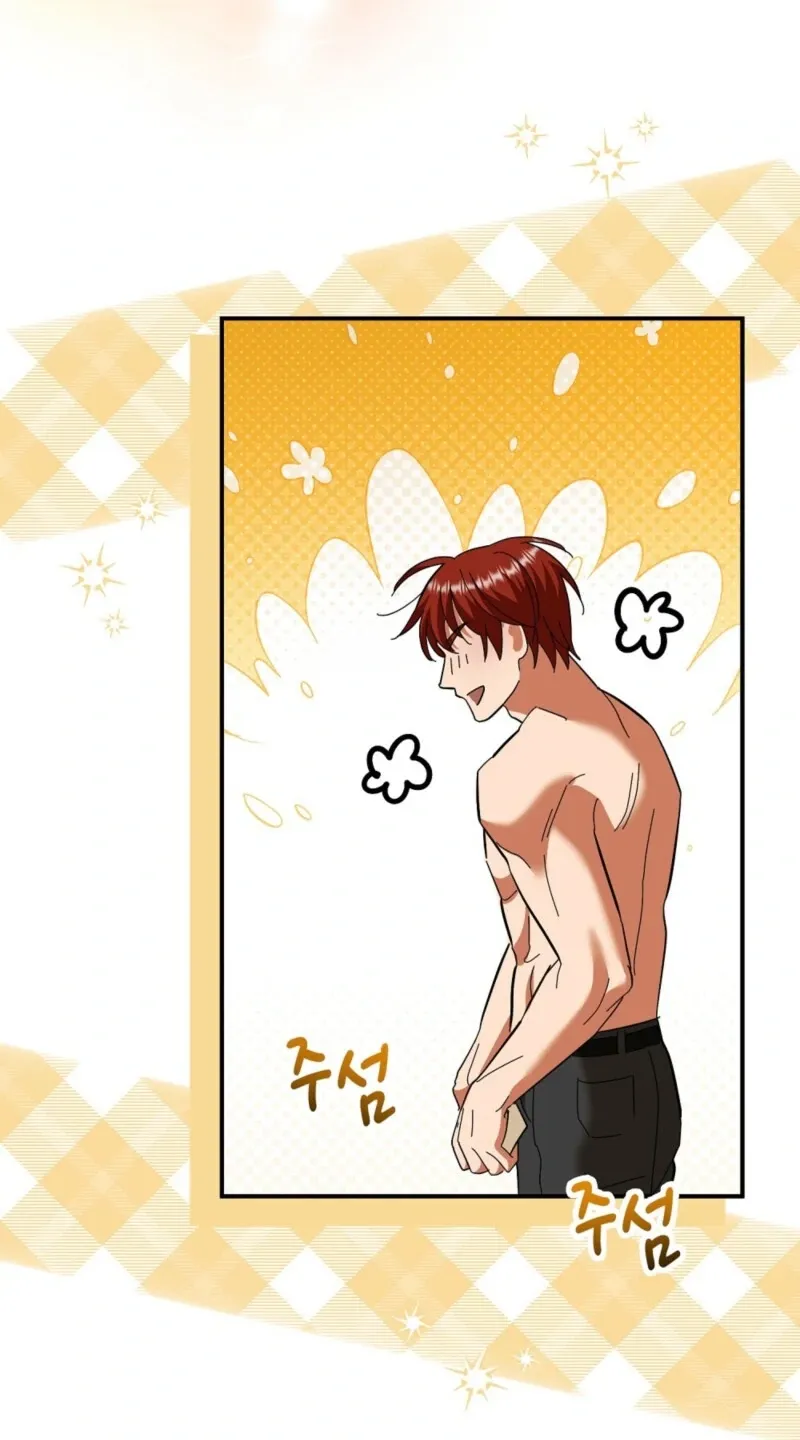 Read How to Melt a Hard Wall chapter 11 image 25 on Lezhin