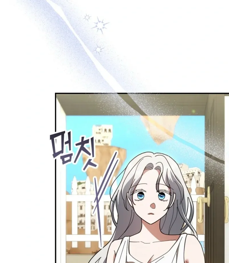 Read How to Melt a Hard Wall chapter 11 image 33 on Lezhin