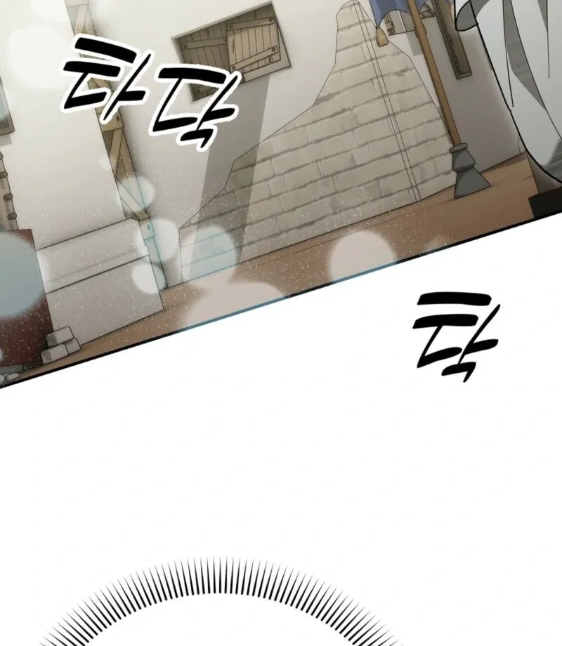 Read How to Melt a Hard Wall chapter 11 image 64 on Lezhin
