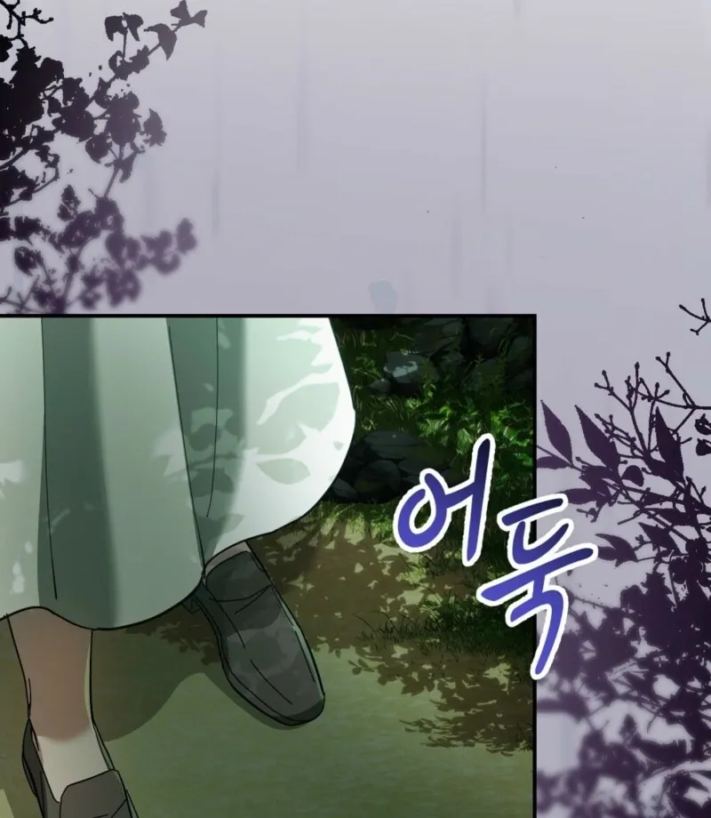 Read How to Melt a Hard Wall chapter 11 image 71 on Lezhin