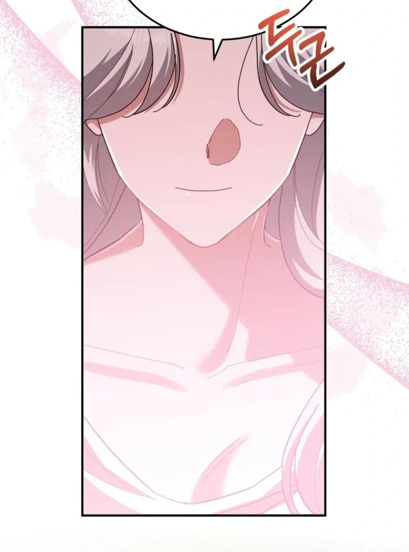 Read How to Melt a Hard Wall chapter 11 image 83 on Lezhin